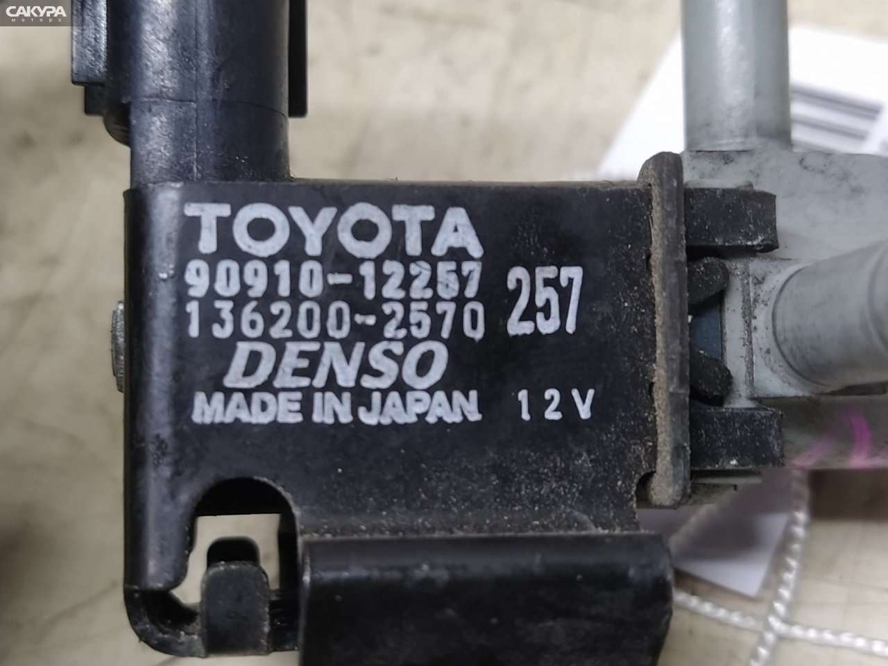 Клапан Toyota Wish ZNE10G 1ZZ-FE: купить в Сакура Красноярск.