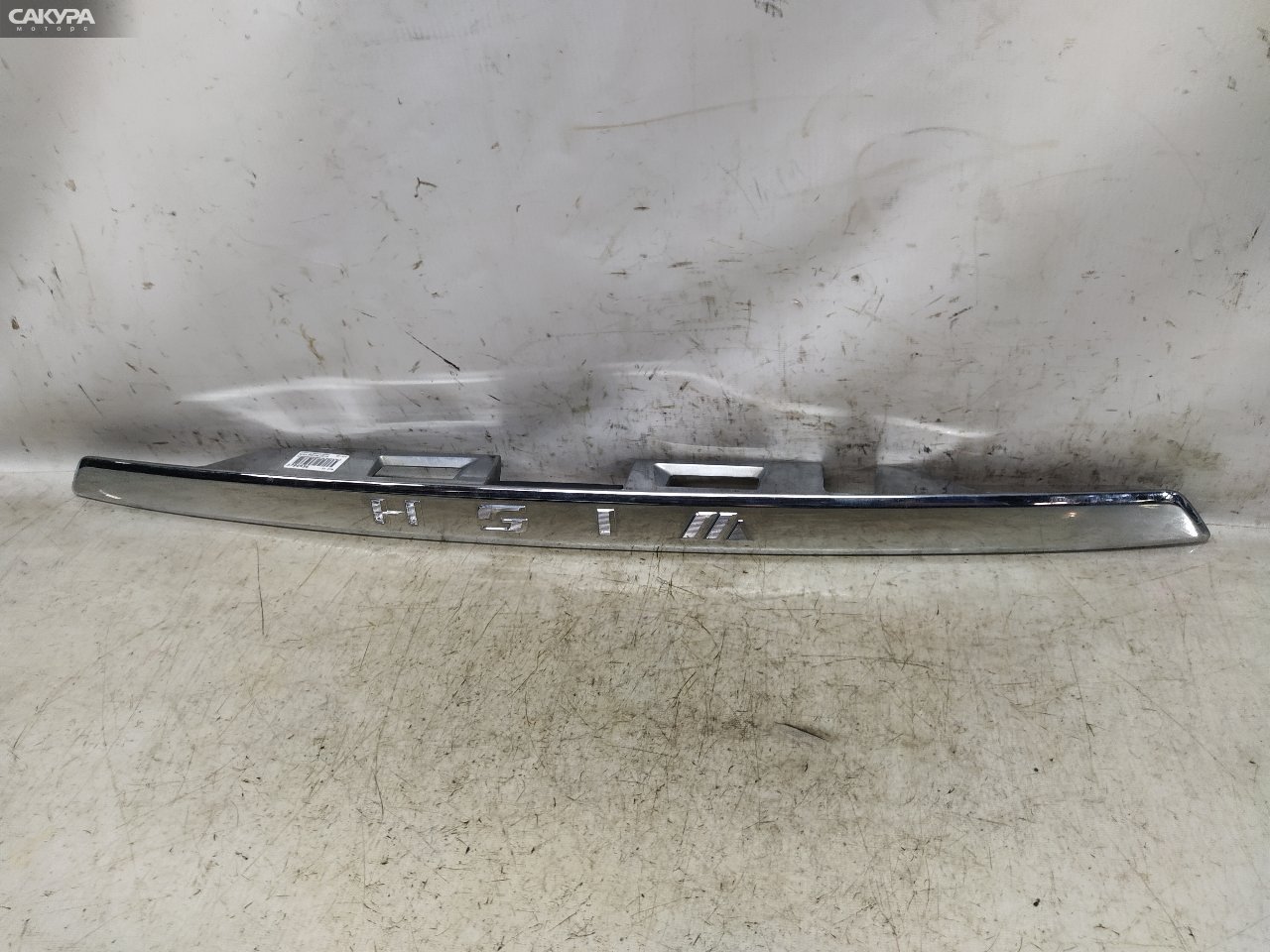 Накладка багажника Toyota Wish ZNE10G 1ZZ-FE: купить в Сакура Красноярск.
