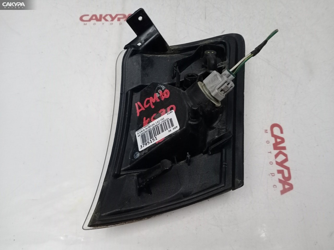 Габарит правый Toyota Gaia ACM10G 1AZ-FSE 44-50: купить в Сакура Красноярск.