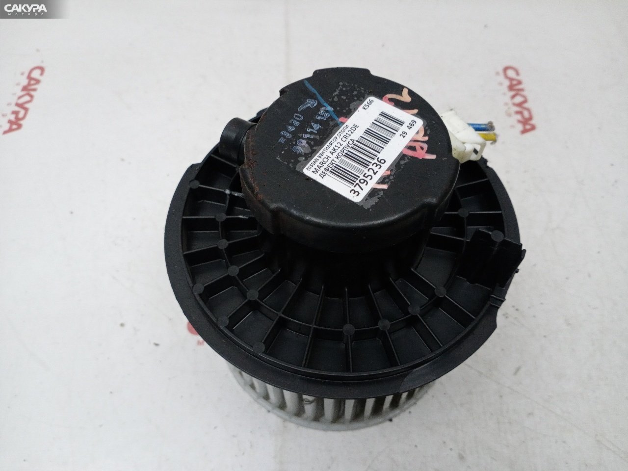 Вентилятор печки Nissan March AK12 CR12DE: купить в Сакура Красноярск.