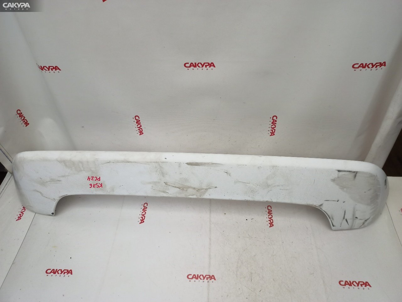 Спойлер Nissan Serena PC24 SR20DE: купить в Сакура Красноярск.