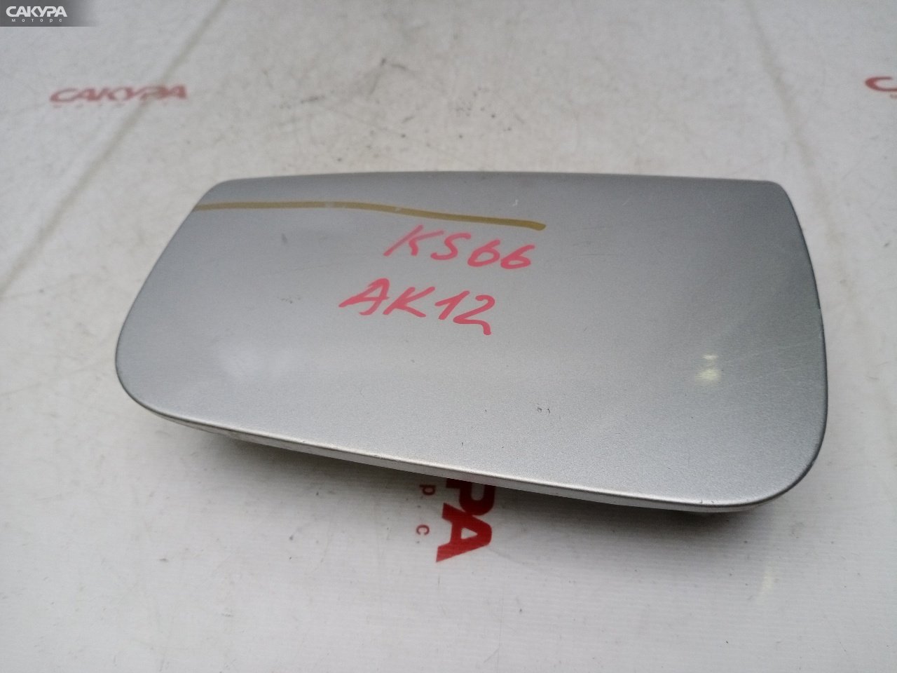 Лючок топливного бака Nissan March AK12 CR12DE: купить в Сакура Красноярск.