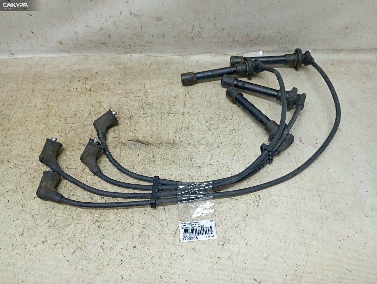 Провод высоковольтный Honda Odyssey RA6 F23A: купить в Сакура Красноярск.