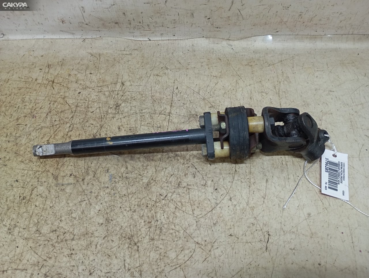 Кардан рулевой Nissan Serena PC24 SR20DE: купить в Сакура Красноярск.