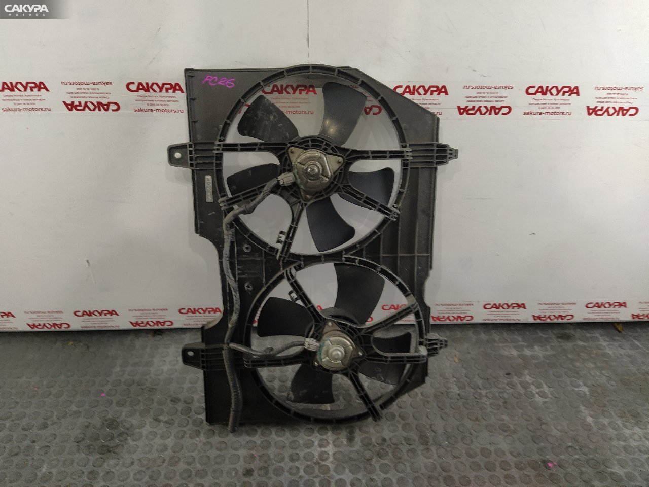 Вентилятор радиатора двигателя Nissan Serena FC26 MR20DD: купить в Сакура Красноярск.