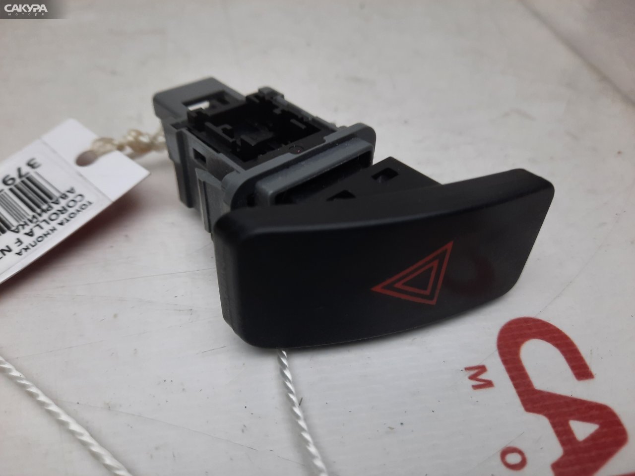 Кнопка аварийной остановки Toyota Corolla Fielder NZE141G 1NZ-FE: купить в Сакура Красноярск.