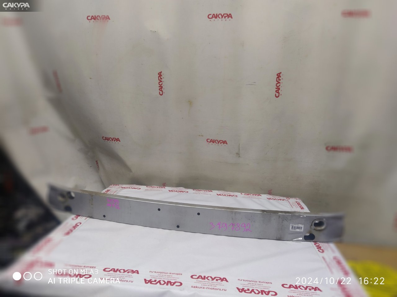 Усилитель бампера передний Toyota Platz NCP12 1NZ-FE: купить в Сакура Красноярск.