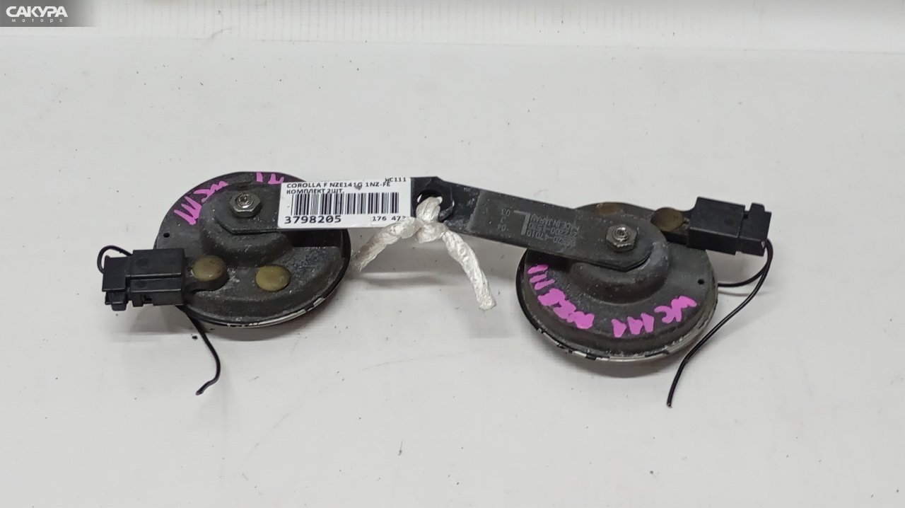Сигнал Toyota Corolla Fielder NZE141G 1NZ-FE: купить в Сакура Красноярск.