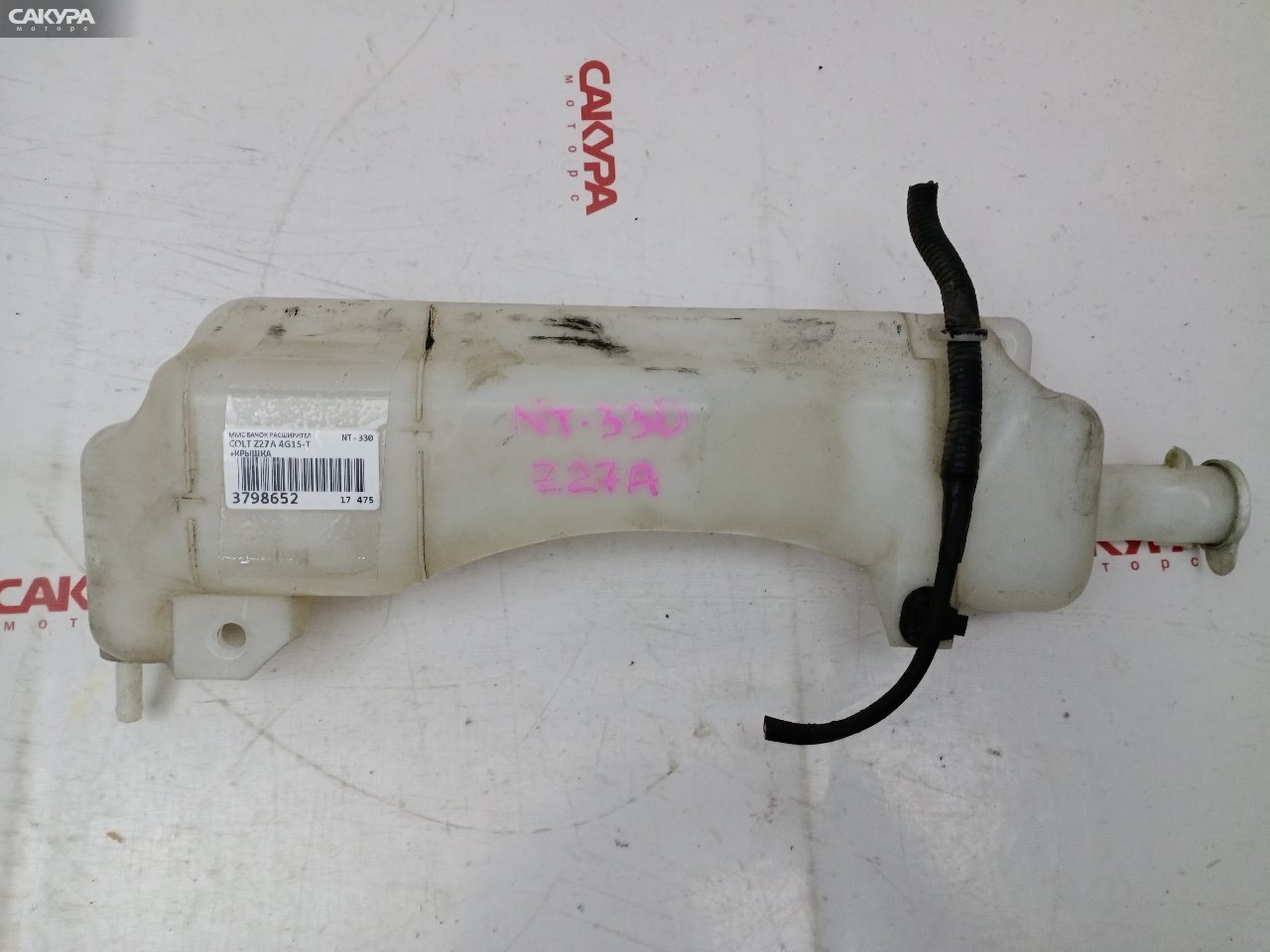 Бачок расширительный Mitsubishi Colt Z27A 4G15T: купить в Сакура Красноярск.