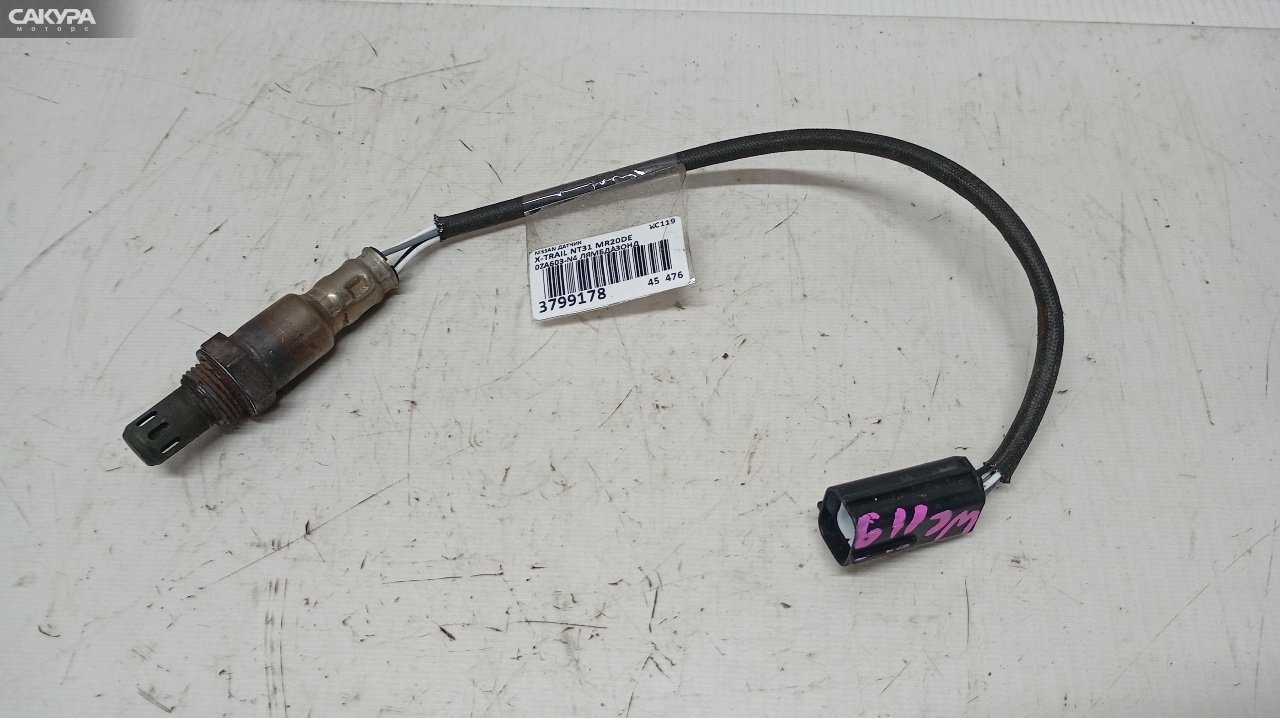 Лямбда-зонд Nissan X-TRAIL NT31 MR20DE: купить в Сакура Красноярск.