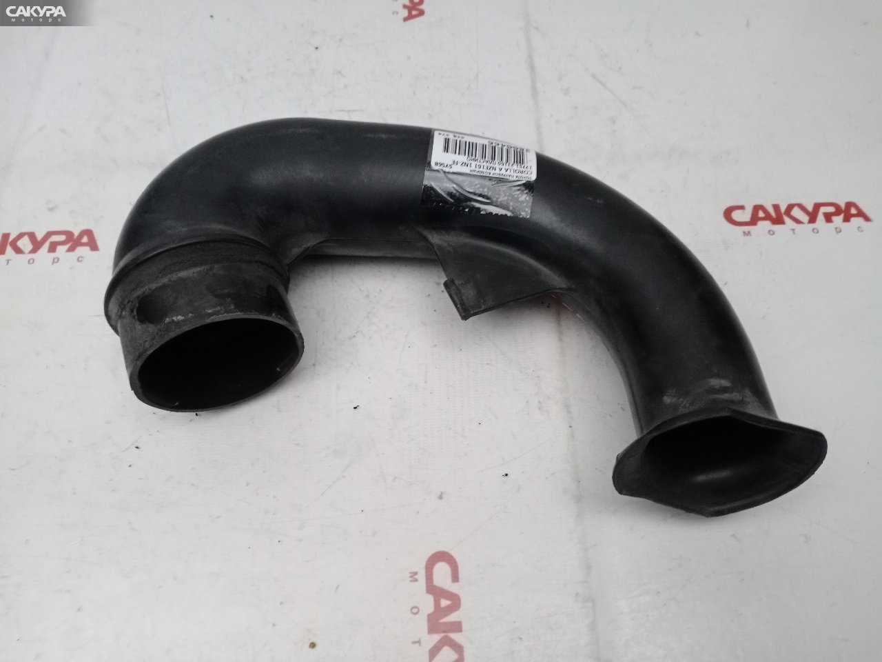 Воздухозаборник Toyota Corolla Axio NZE161 1NZ-FE: купить в Сакура Красноярск.