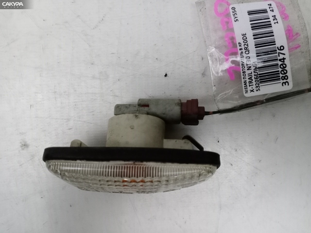 Повторитель в крыло Nissan X-TRAIL NT30 QR20DE 5320: купить в Сакура Красноярск.