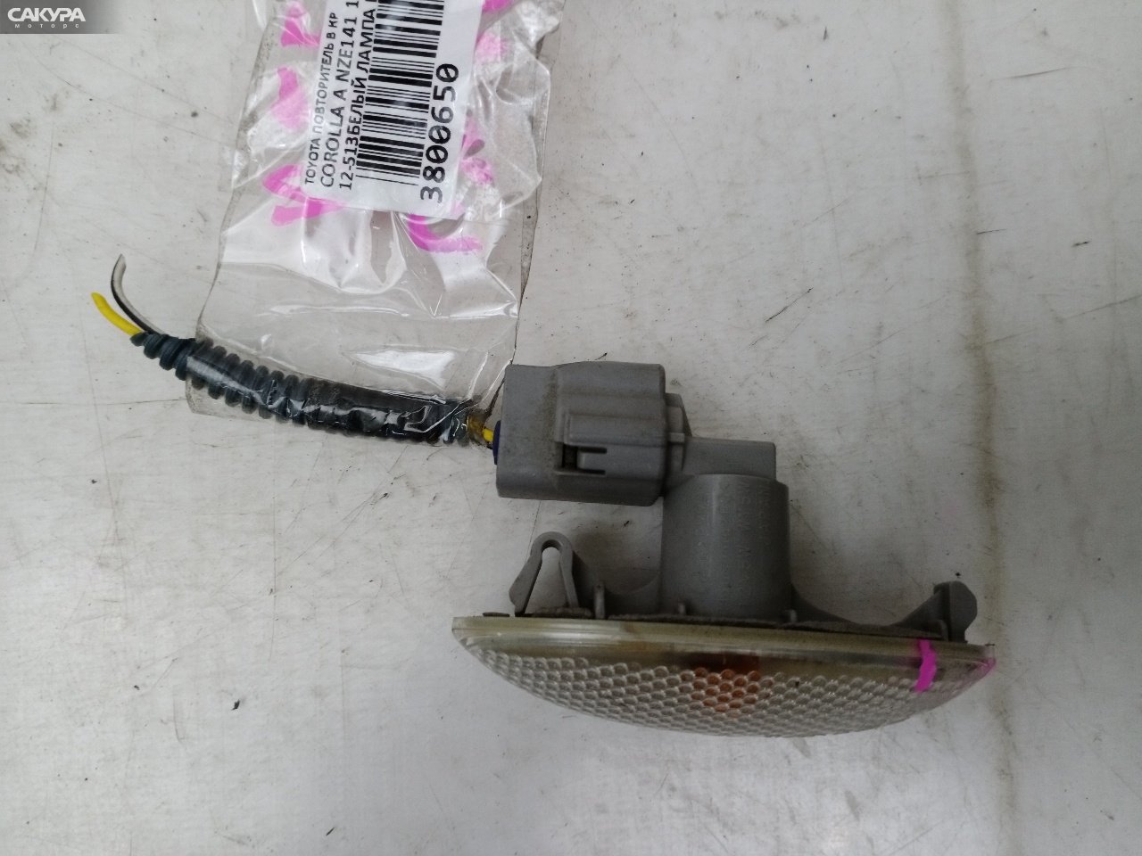 Повторитель в крыло Toyota Corolla Axio NZE141 1NZ-FE 12-513: купить в Сакура Красноярск.