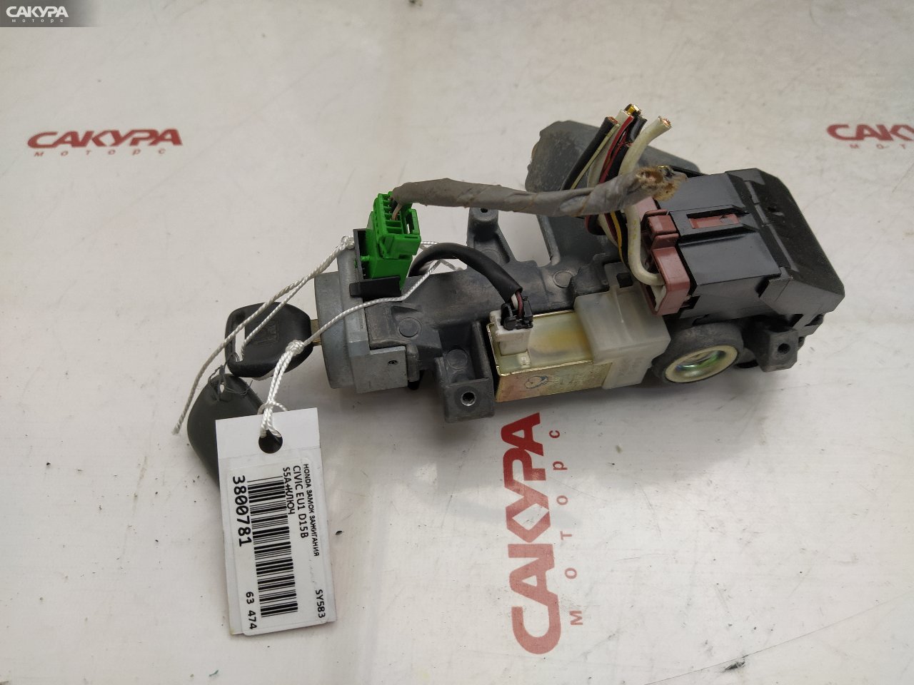 Замок зажигания Honda Civic EU1 D15B: купить в Сакура Красноярск.