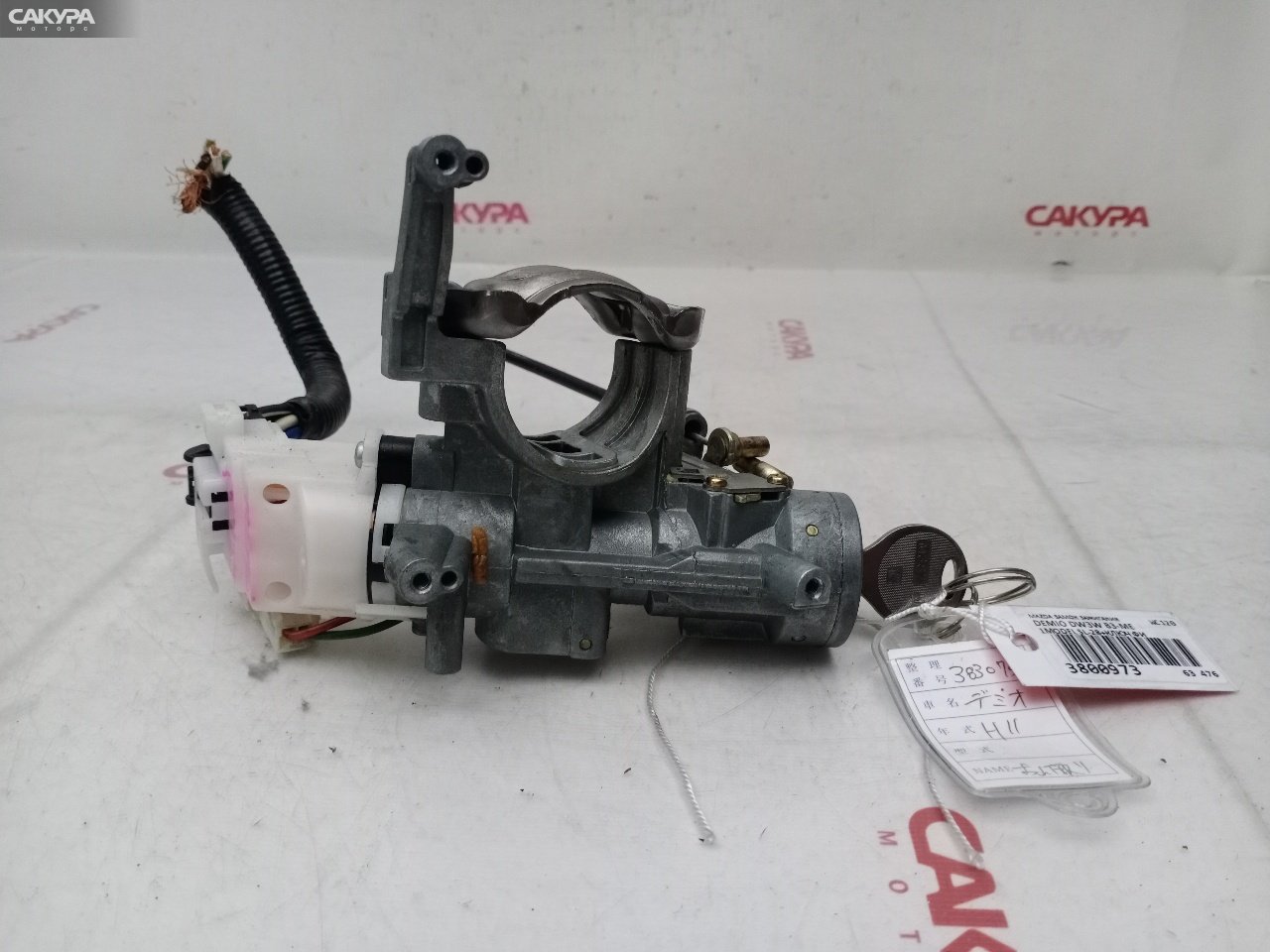 Замок зажигания Mazda Demio DW3W B3-ME: купить в Сакура Красноярск.