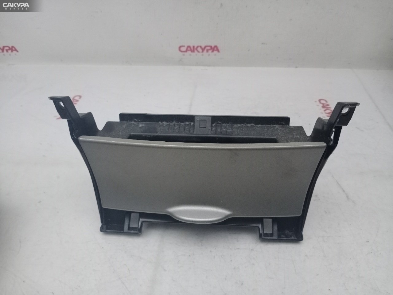 Пепельница Toyota Corolla Axio NZE141 1NZ-FE: купить в Сакура Красноярск.