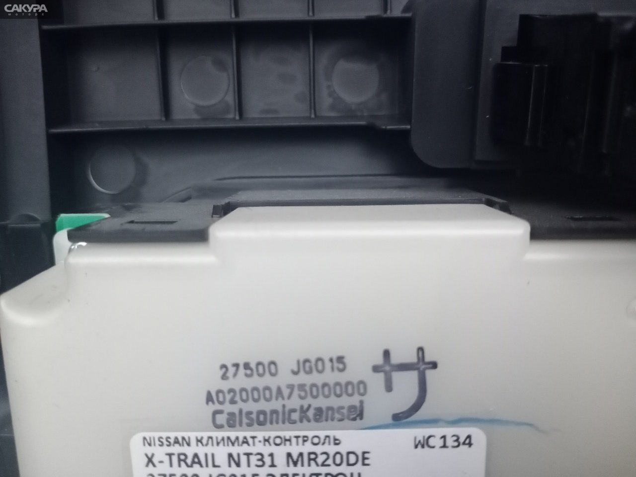 Блок управления климат-контролем Nissan X-TRAIL NT31 MR20DE: купить в Сакура Красноярск.