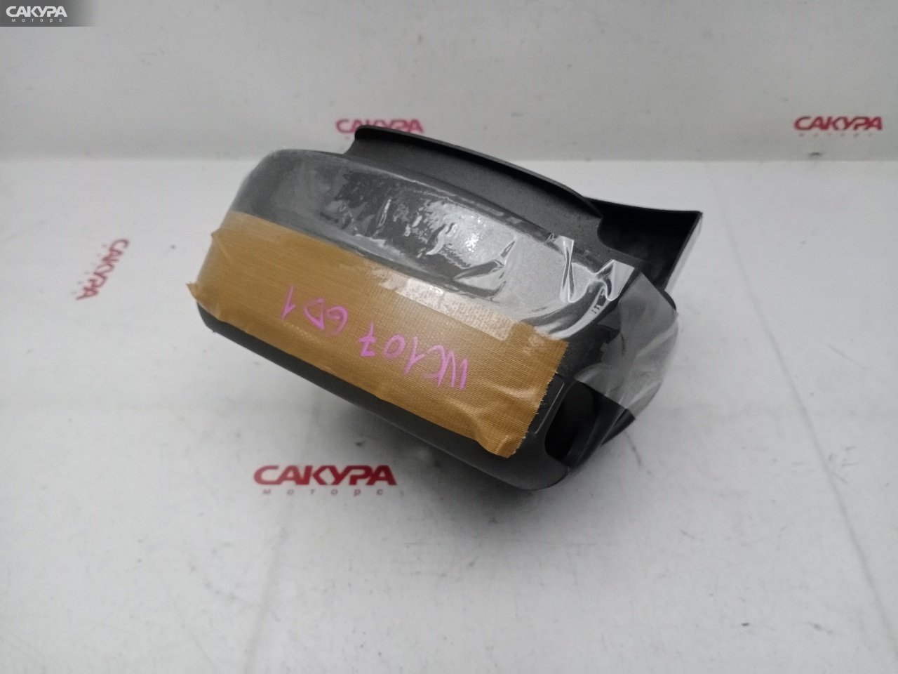 Кожух рулевой колонки Honda FIT GD1 L13A: купить в Сакура Красноярск.