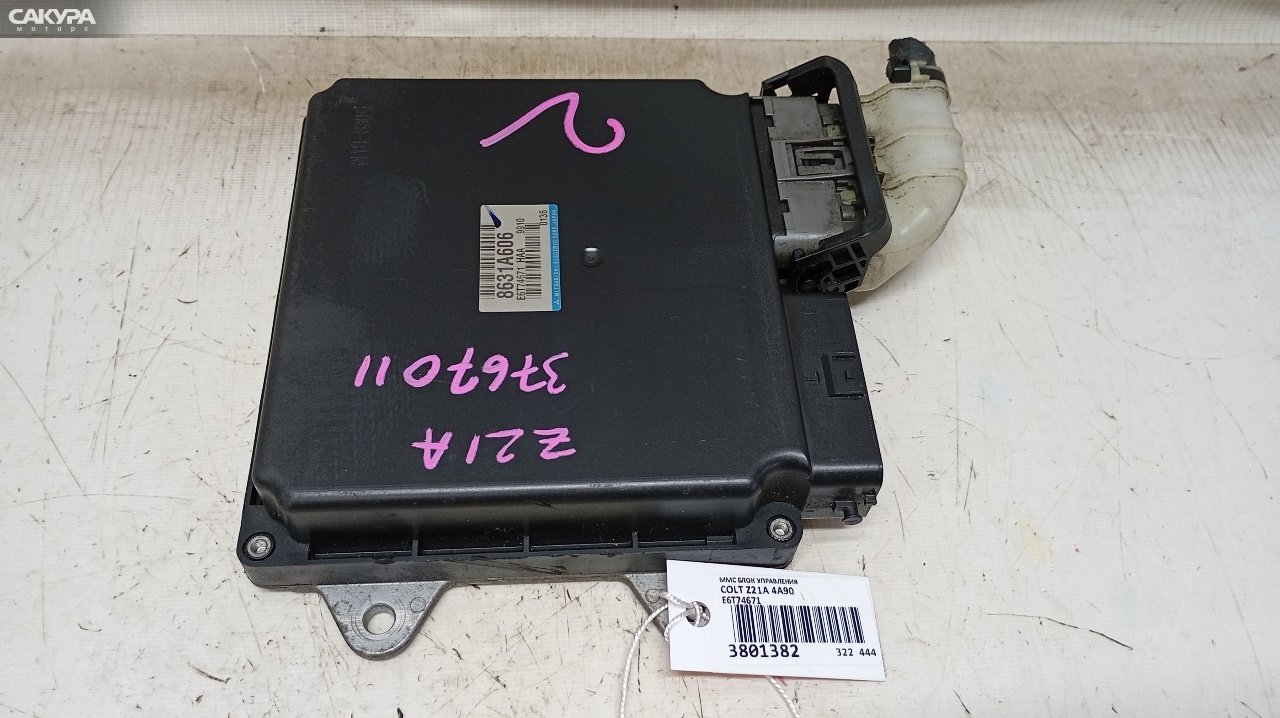 Блок управления ДВС Mitsubishi Colt Z21A 4A90: купить в Сакура Красноярск.