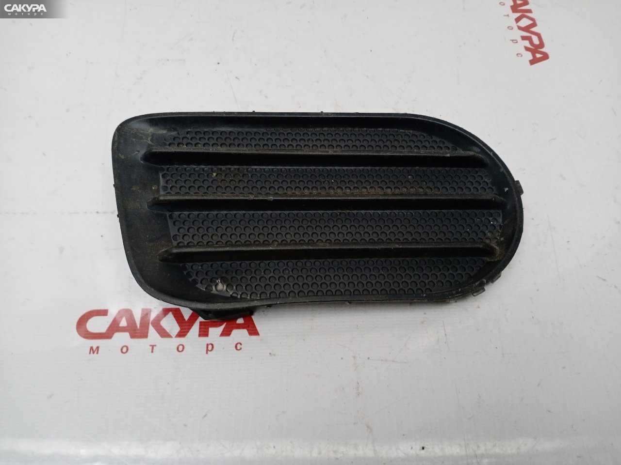 Заглушка бампера правая Toyota Wish ZNE10G 1ZZ-FE: купить в Сакура Красноярск.