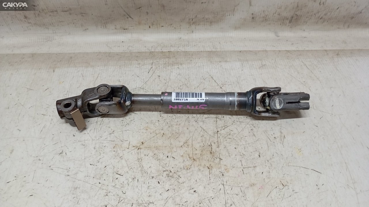Кардан рулевой Nissan March AK12 CR12DE: купить в Сакура Красноярск.