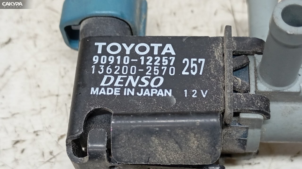 Клапан Toyota Corolla Spacio ZZE122N 1ZZ-FE: купить в Сакура Красноярск.
