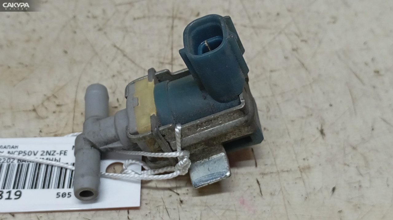Клапан Toyota Probox NCP50V 2NZ-FE: купить в Сакура Красноярск.