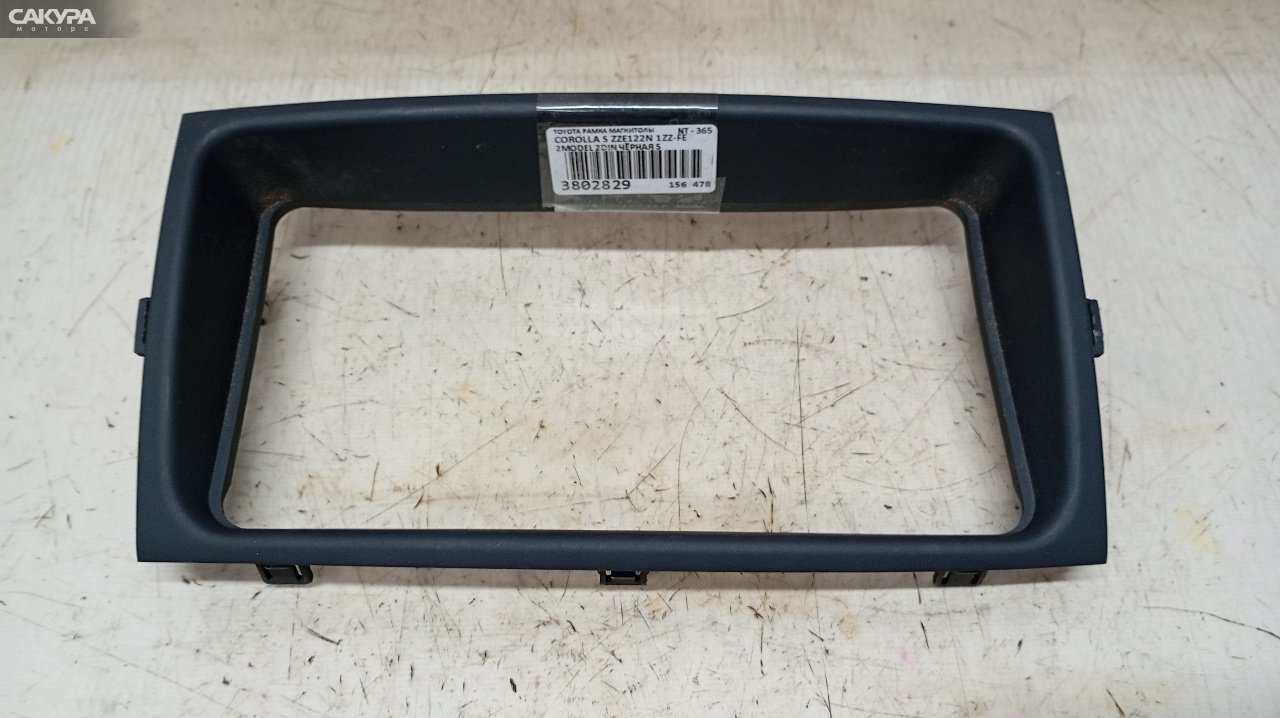 Рамка магнитолы Toyota Corolla Spacio ZZE122N 1ZZ-FE: купить в Сакура Красноярск.