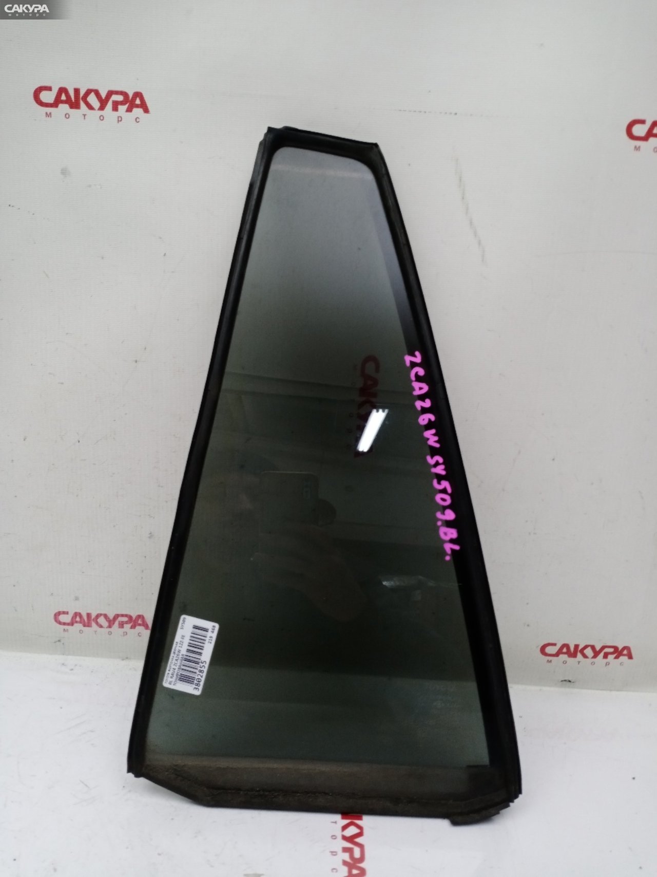 Форточка дверная задняя левая Toyota RAV4 ZCA26W 1ZZ-FE: купить в Сакура Красноярск.