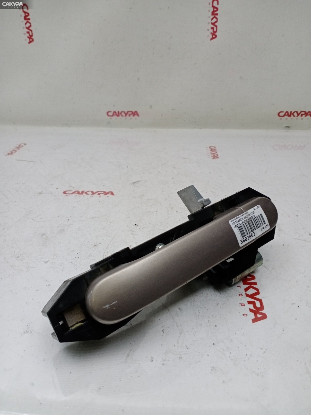 Ручка наружная задняя правая Nissan March AK12 CR12DE: купить в Сакура Красноярск.