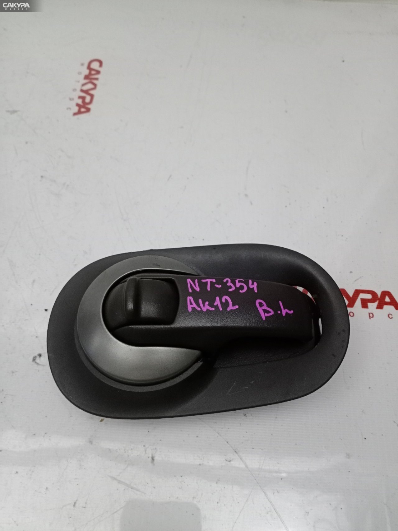 Ручка двери внутренняя задняя левая Nissan March AK12 CR12DE: купить в Сакура Красноярск.