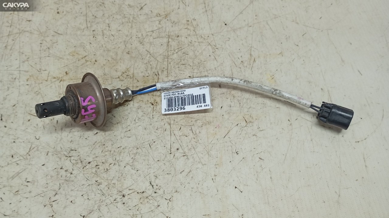 Лямбда-зонд верхний Honda Civic FD1 R18A: купить в Сакура Красноярск.
