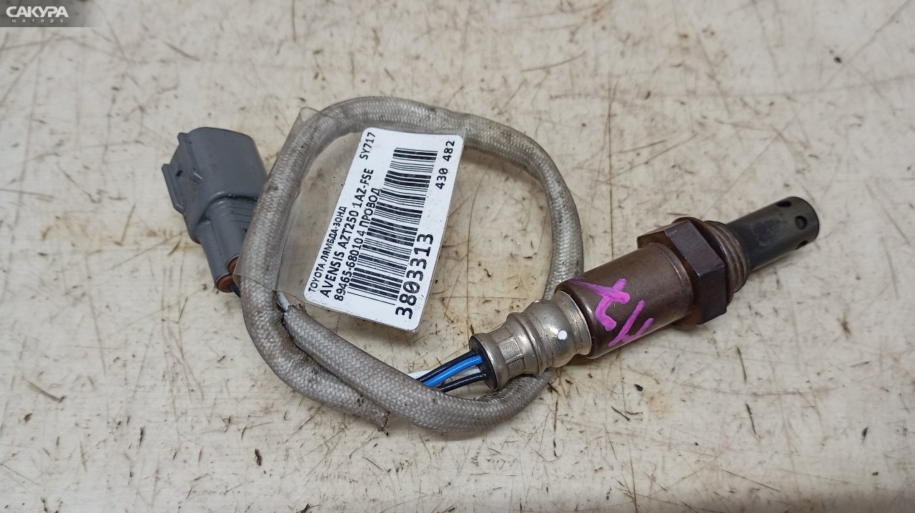 Лямбда-зонд верхний Toyota Avensis AZT250 1AZ-FSE: купить в Сакура Красноярск.