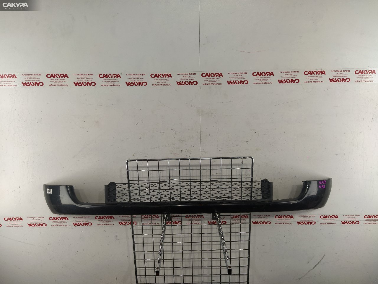 Бампер нижний передний Toyota Probox NCP59G 1NZ-FE: купить в Сакура Красноярск.