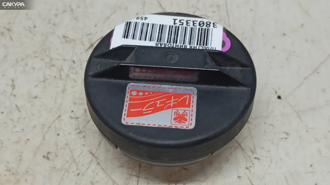 Пробка топливного бака Toyota Gaia ACM10G 1AZ-FSE: купить в Сакура Красноярск.