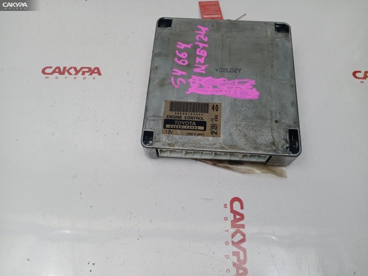 Блок управления ДВС Toyota Corolla Fielder NZE124G 1NZ-FE: купить в Сакура Красноярск.