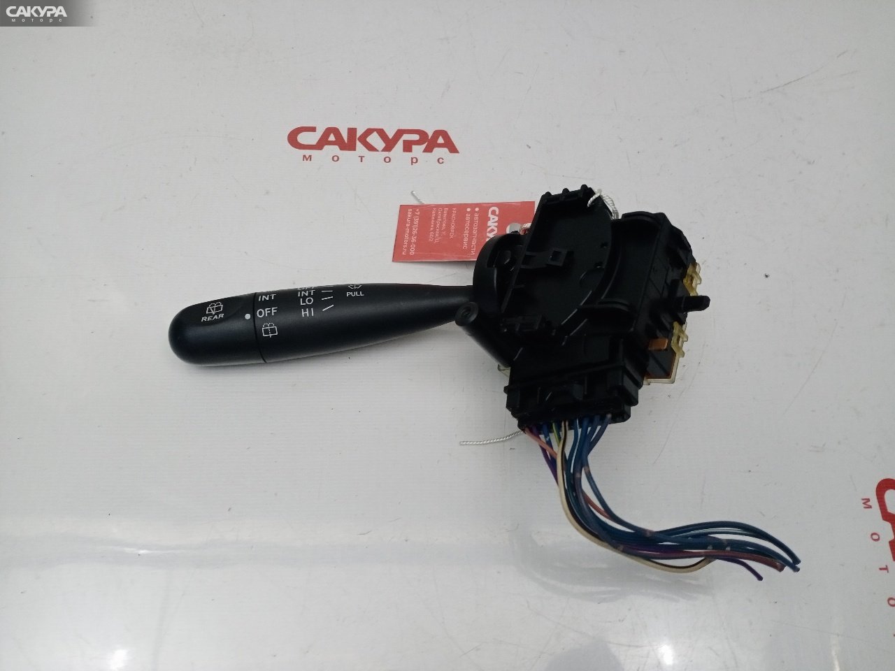 Переключатель стеклоочистителя Toyota Corolla Fielder NZE124G 1NZ-FE: купить в Сакура Красноярск.