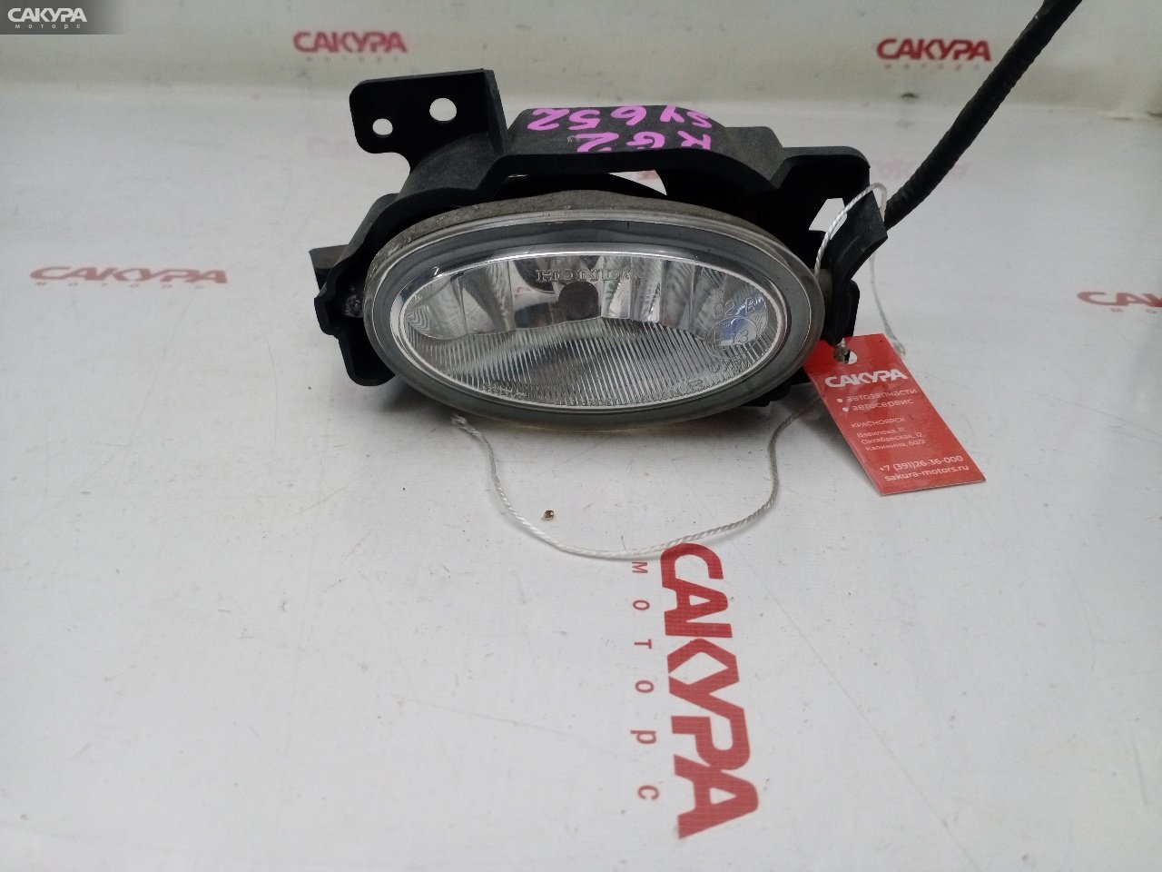 Фара противотуманная правая Honda Stepwgn RG2 K20A 114-22397: купить в Сакура Красноярск.