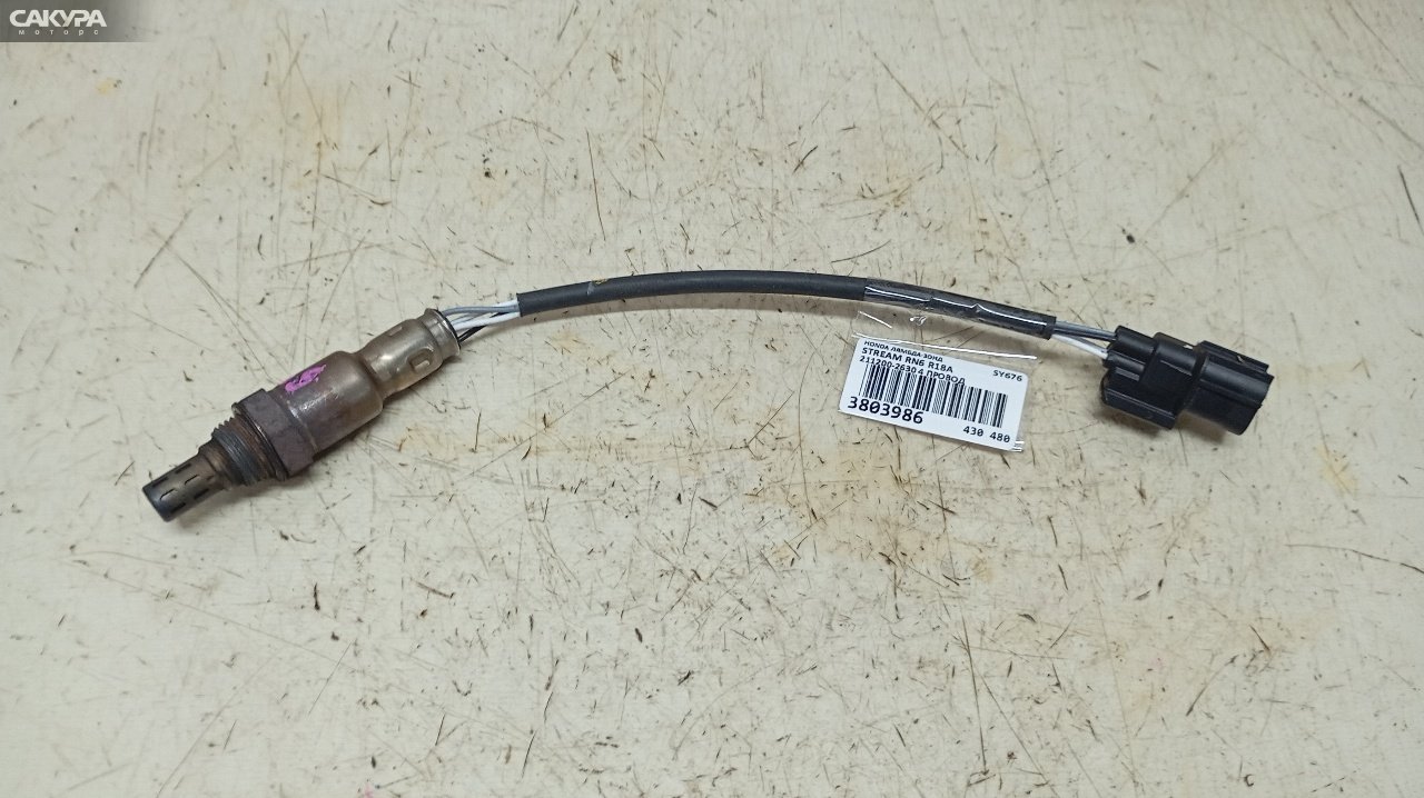 Лямбда-зонд Honda Stream RN6 R18A: купить в Сакура Красноярск.