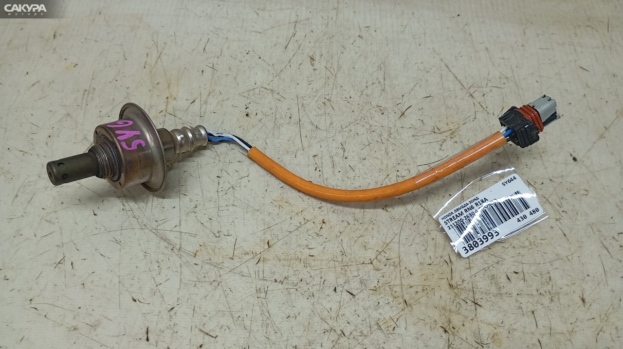 Лямбда-зонд верхний Honda Stream RN6 R18A: купить в Сакура Красноярск.