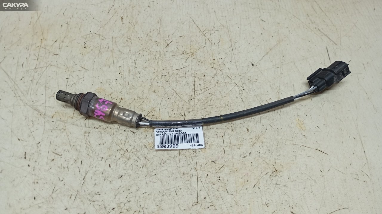 Лямбда-зонд нижний Honda Stream RN6 R18A: купить в Сакура Красноярск.