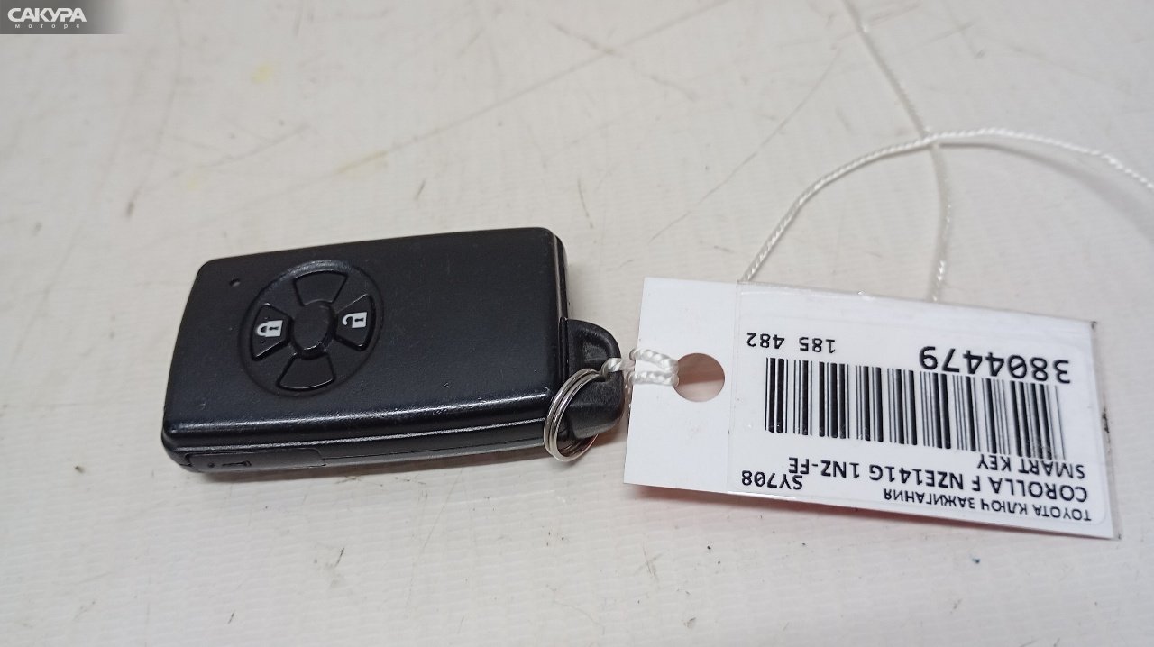 Ключ зажигания Toyota Corolla Fielder NZE141G 1NZ-FE: купить в Сакура Красноярск.