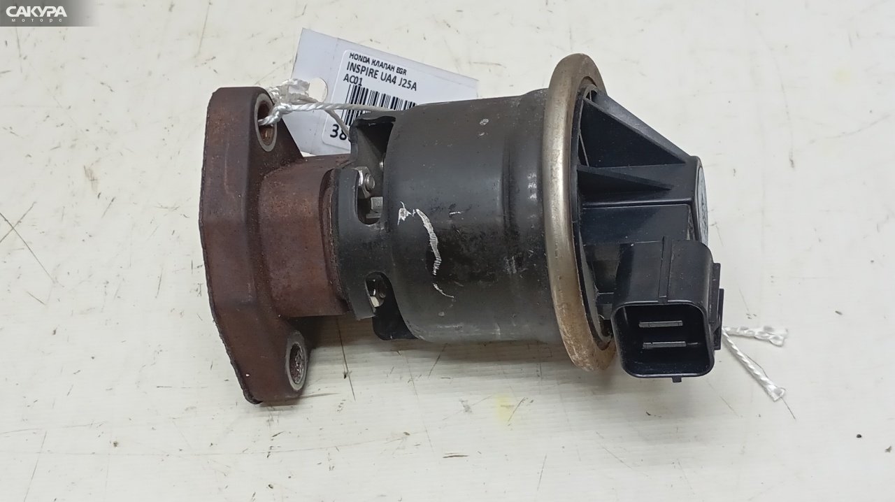 Клапан EGR Honda Inspire UA4 J25A: купить в Сакура Красноярск.