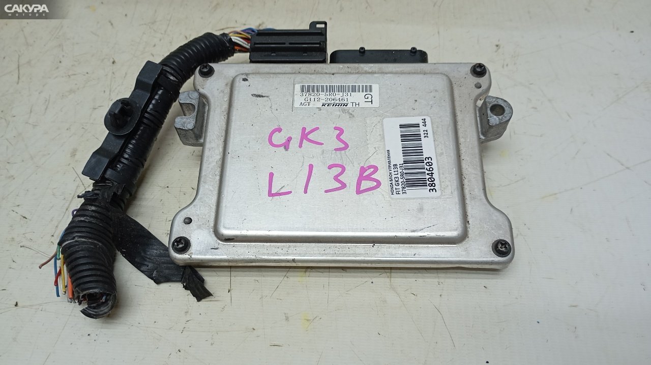Блок управления ДВС Honda FIT GK3 L13B: купить в Сакура Красноярск.