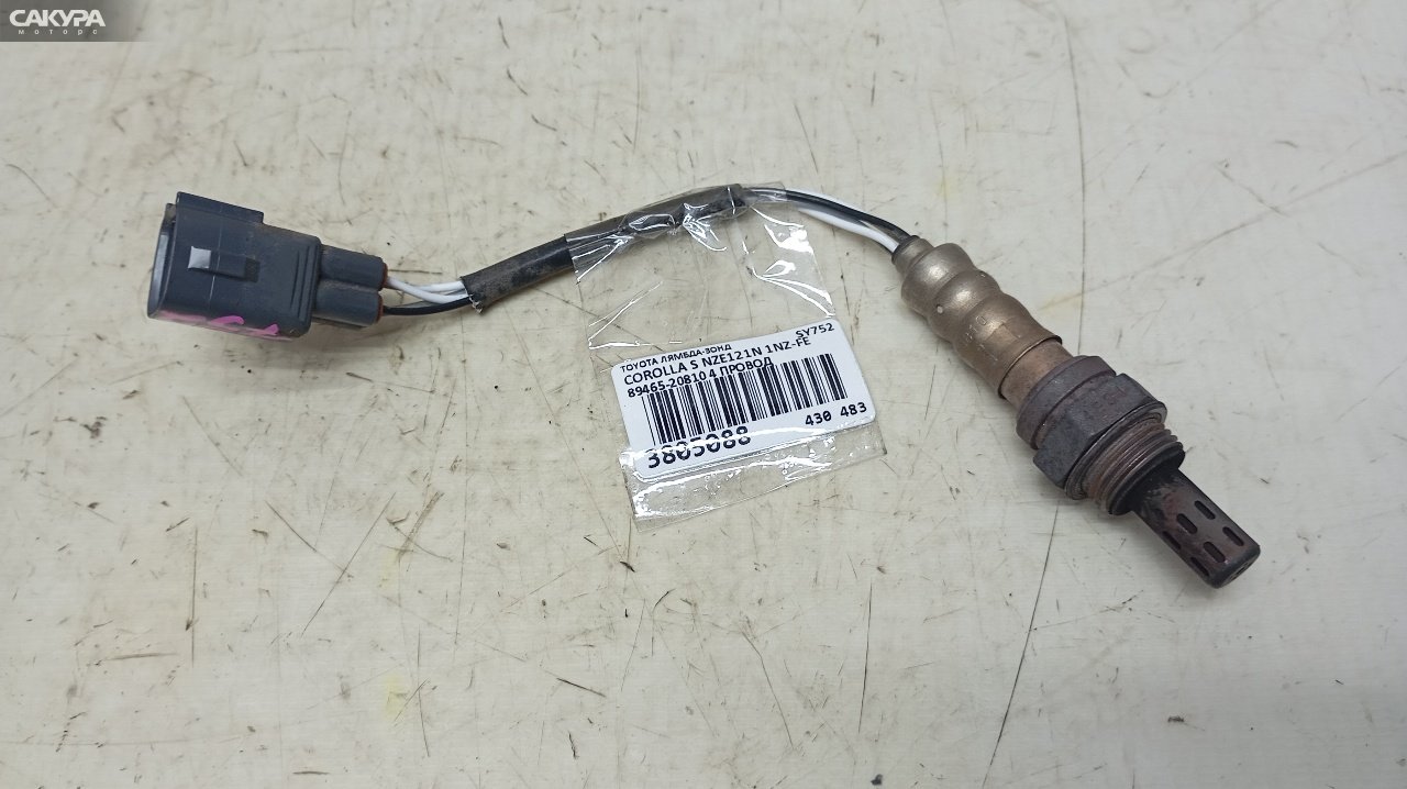 Лямбда-зонд Toyota Corolla Spacio NZE121N 1NZ-FE: купить в Сакура Красноярск.