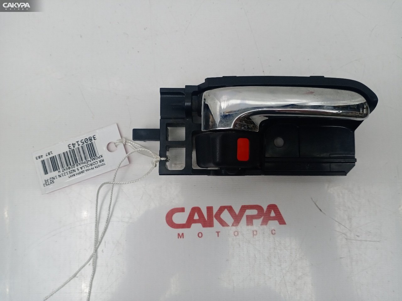 Ручка двери внутренняя задняя правая Toyota Corolla Spacio NZE121N 1NZ-FE: купить в Сакура Красноярск.