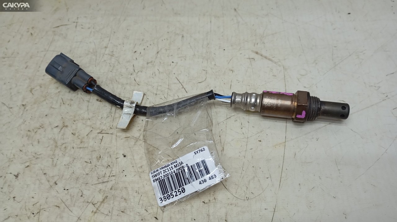 Лямбда-зонд верхний Lexus IS250 GSE20 4GR-FSE: купить в Сакура Красноярск.