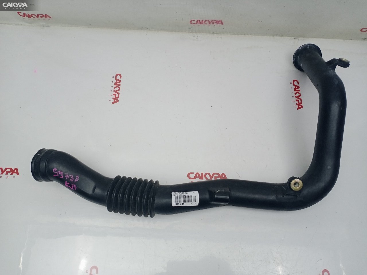 Воздухозаборник Nissan March K11 CG10DE: купить в Сакура Красноярск.