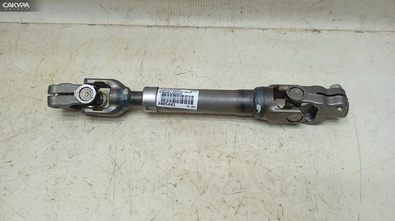 Кардан рулевой Toyota Corolla Fielder NZE141G 1NZ-FE: купить в Сакура Красноярск.