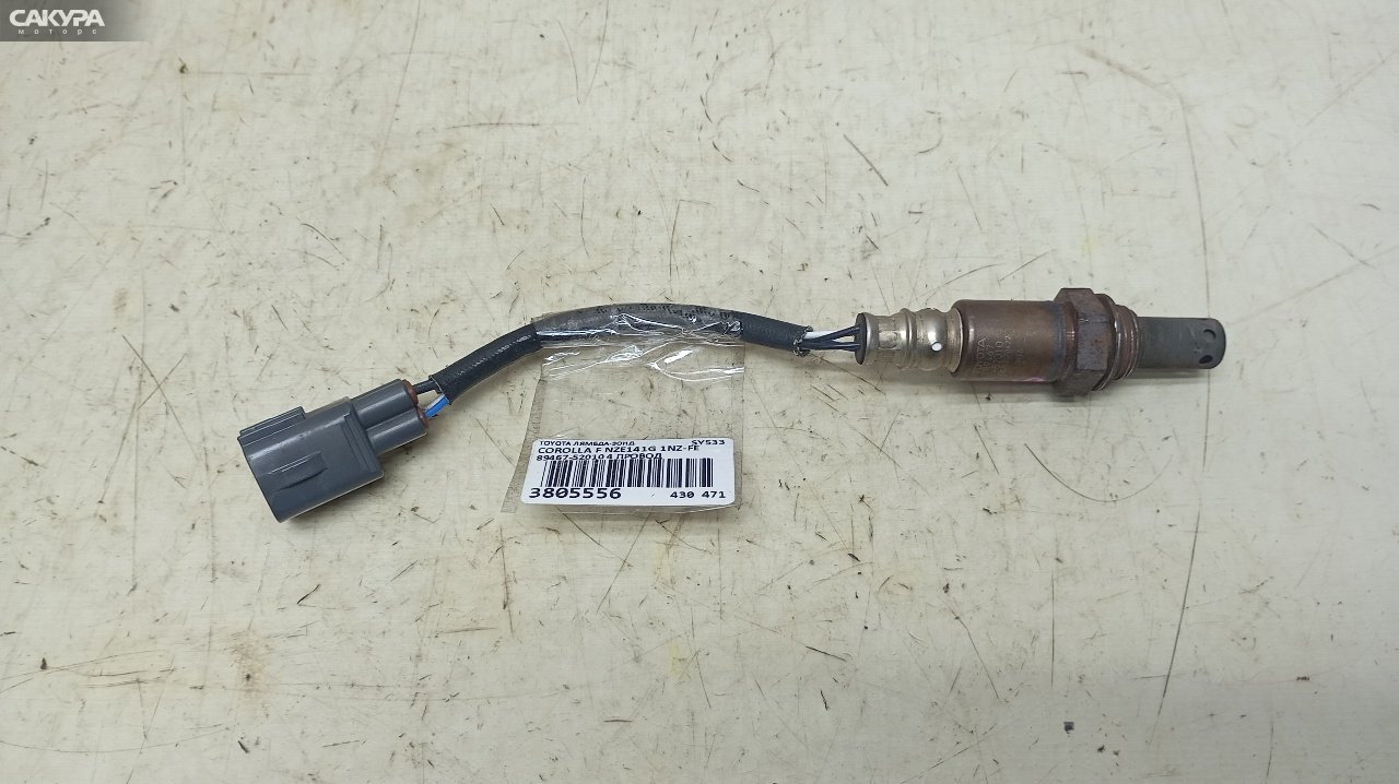 Лямбда-зонд Toyota Corolla Fielder NZE141G 1NZ-FE: купить в Сакура Красноярск.